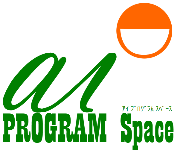 ai PROGRAM Space 伊敷台プログラミング教室